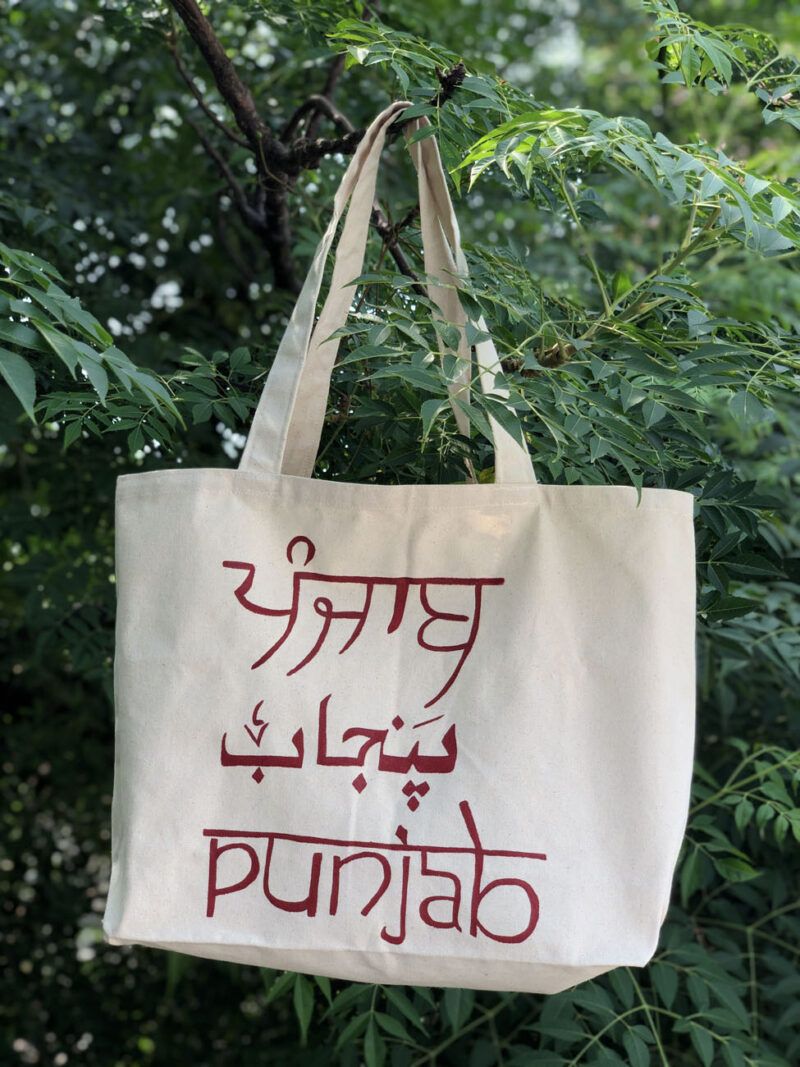 Punjab tote Bag - Image 2