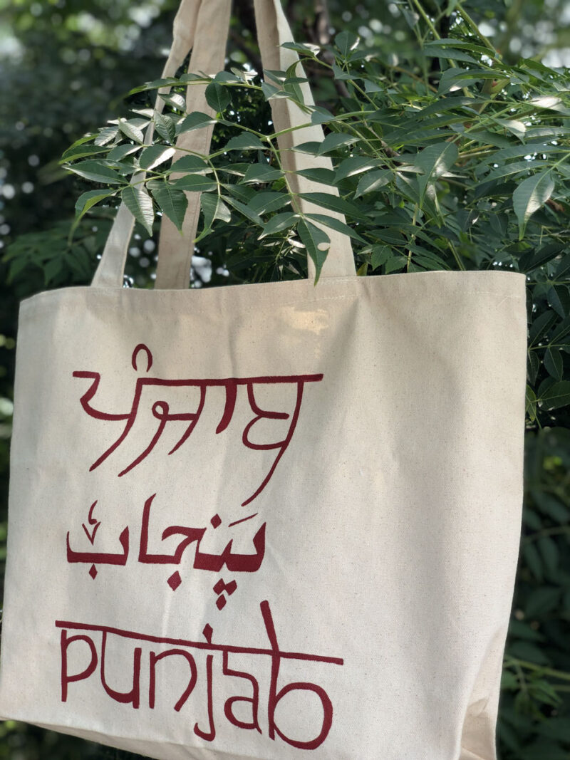 Punjab tote Bag - Image 3